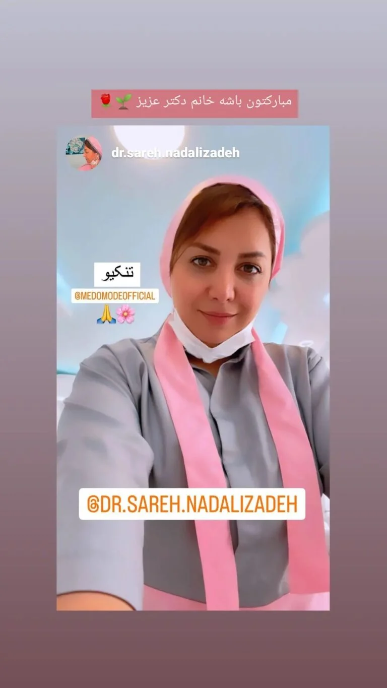 خانه 66 280211595_166960335728039_5537774812736229659_n