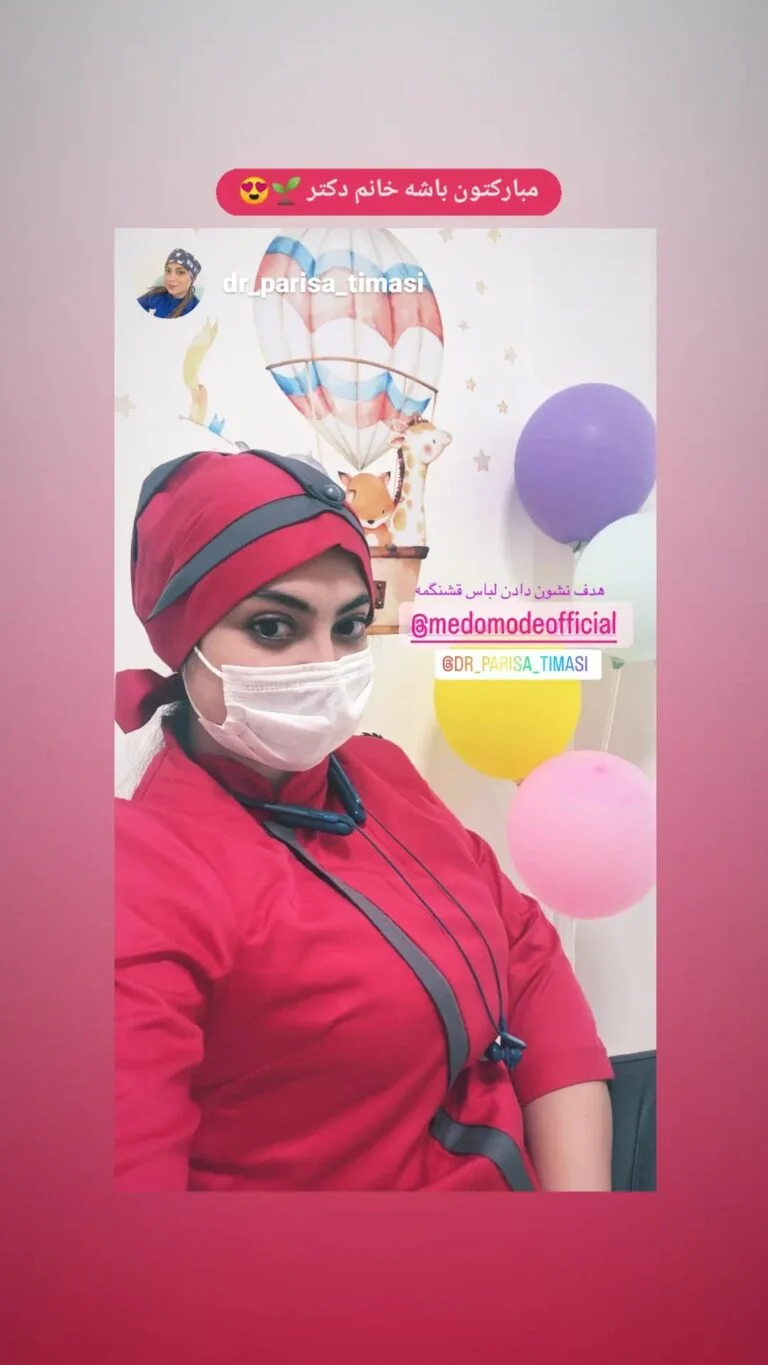 خانه 71 284490723_532097285136299_676738767103830635_n