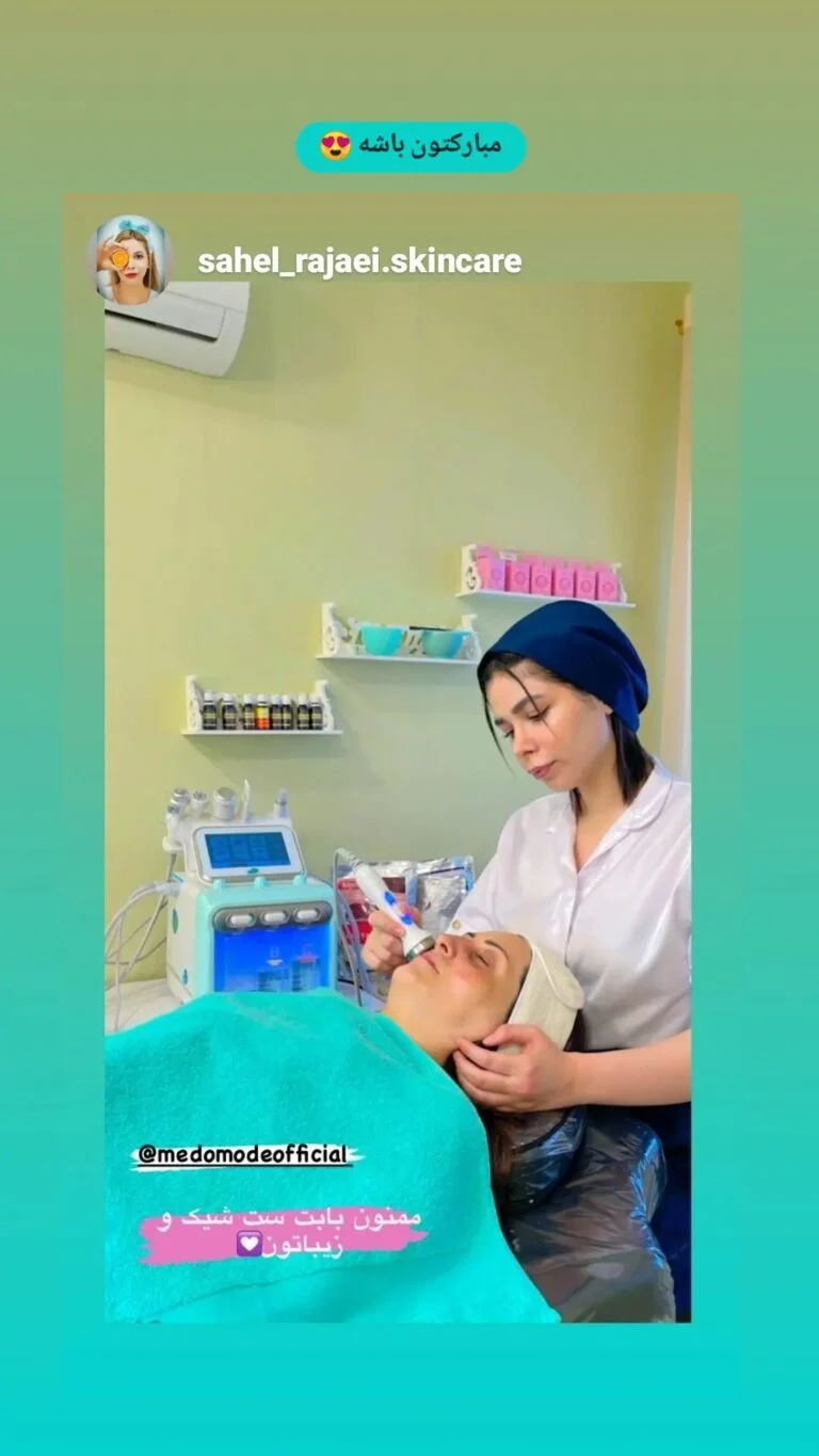 خانه 73 285296248_531340845330175_5041443042088574167_n