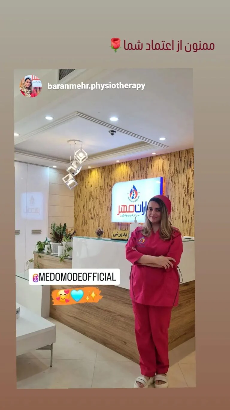 خانه 53 454617121_866182938177598_1880337996552366460_n