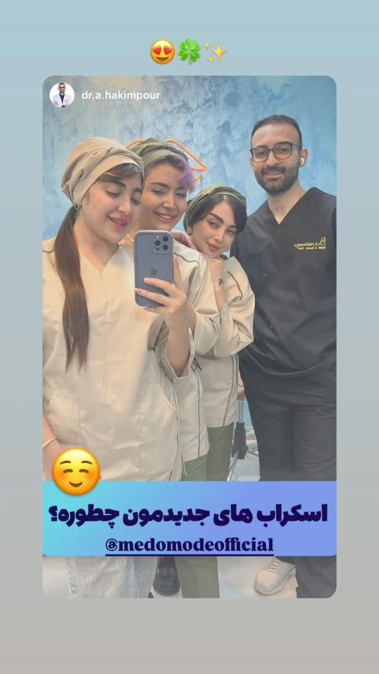 خانه 45 461716873_852165080398028_3149869960908264178_n