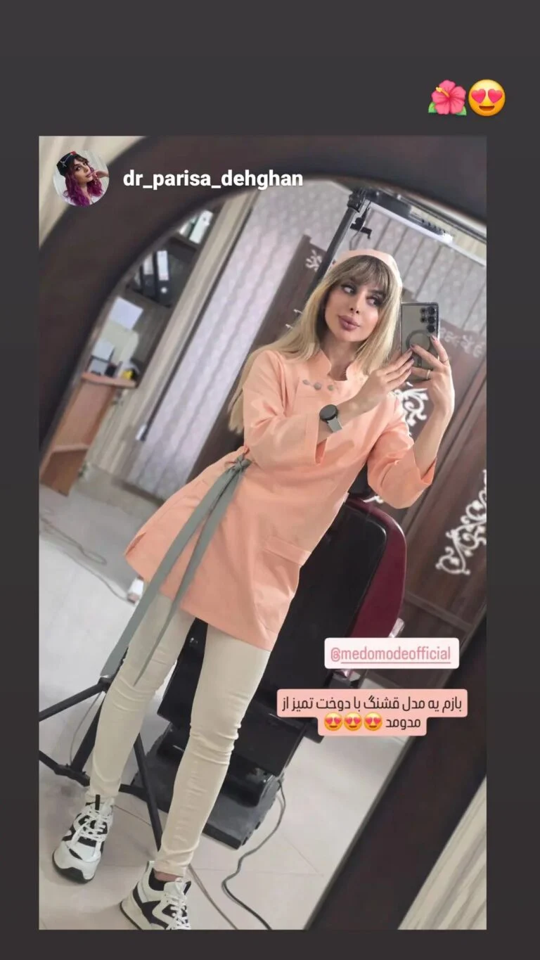خانه 52 461892338_1520904875481150_537097423282075156_n