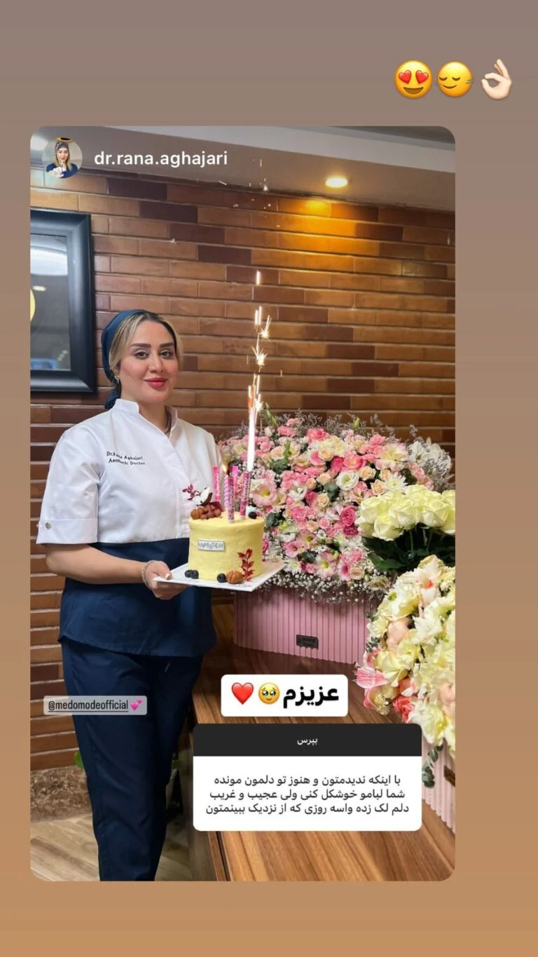 خانه 47 463462432_788431276669926_4281791913170784541_n