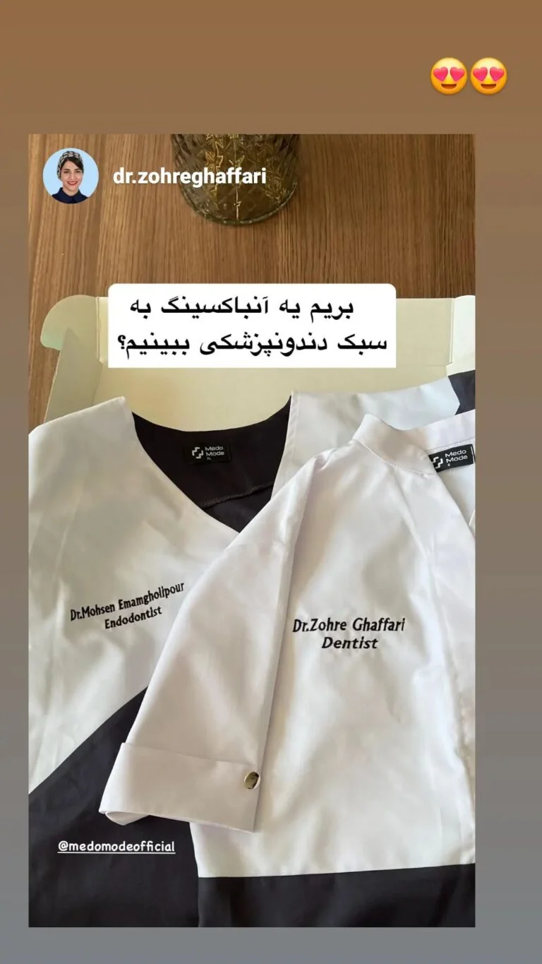 خانه 68 464764724_1073194637877447_499105916991667770_n