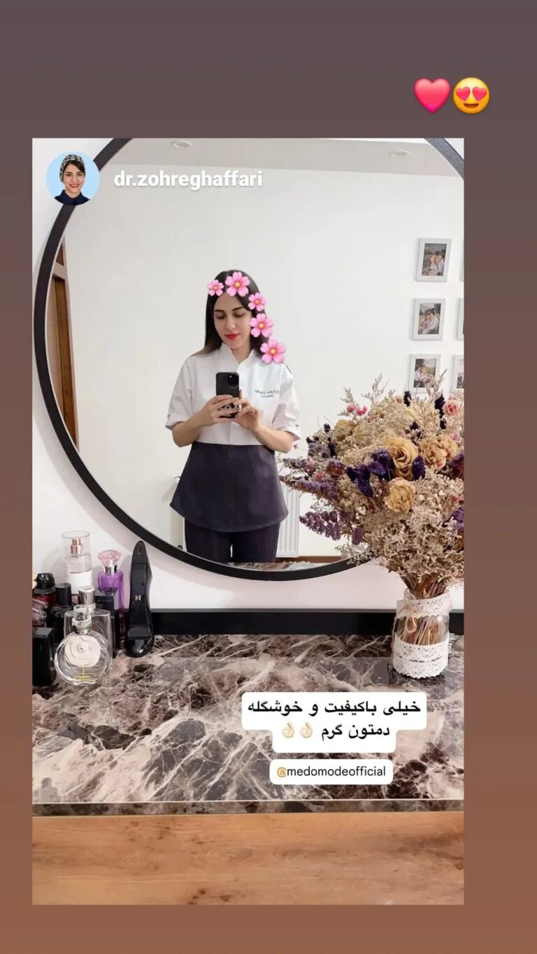 خانه 59 464888070_567774298952182_8837328775262404272_n