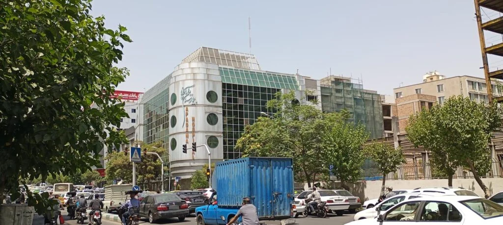 بیمارستان آپادانا